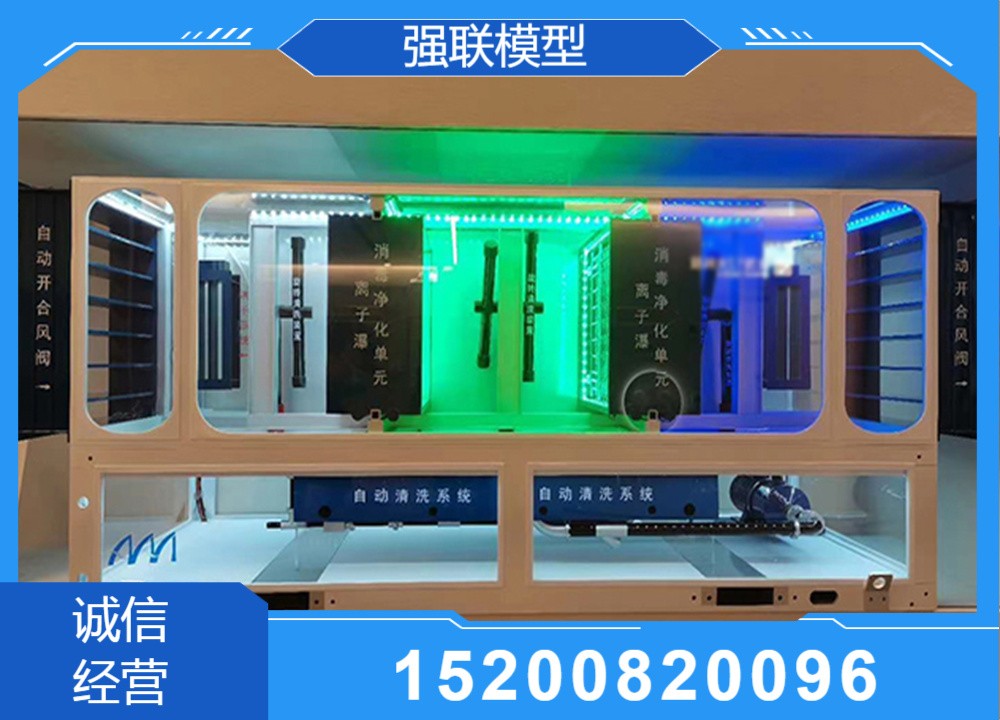 水利枢纽模型内部结构展示