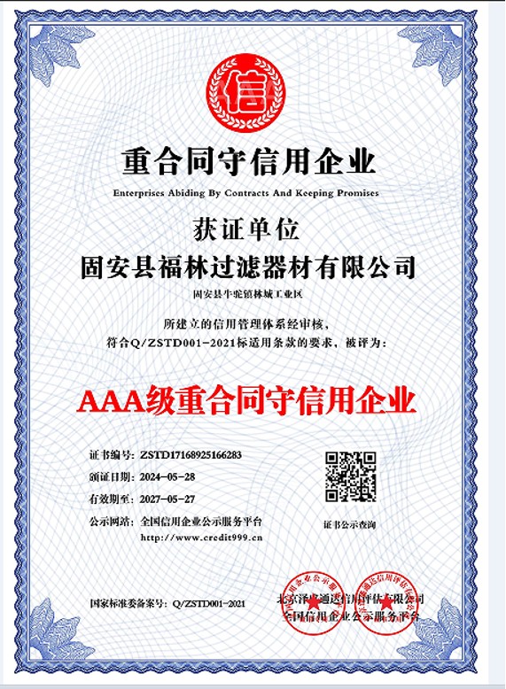 工业液压滤芯生产线实拍