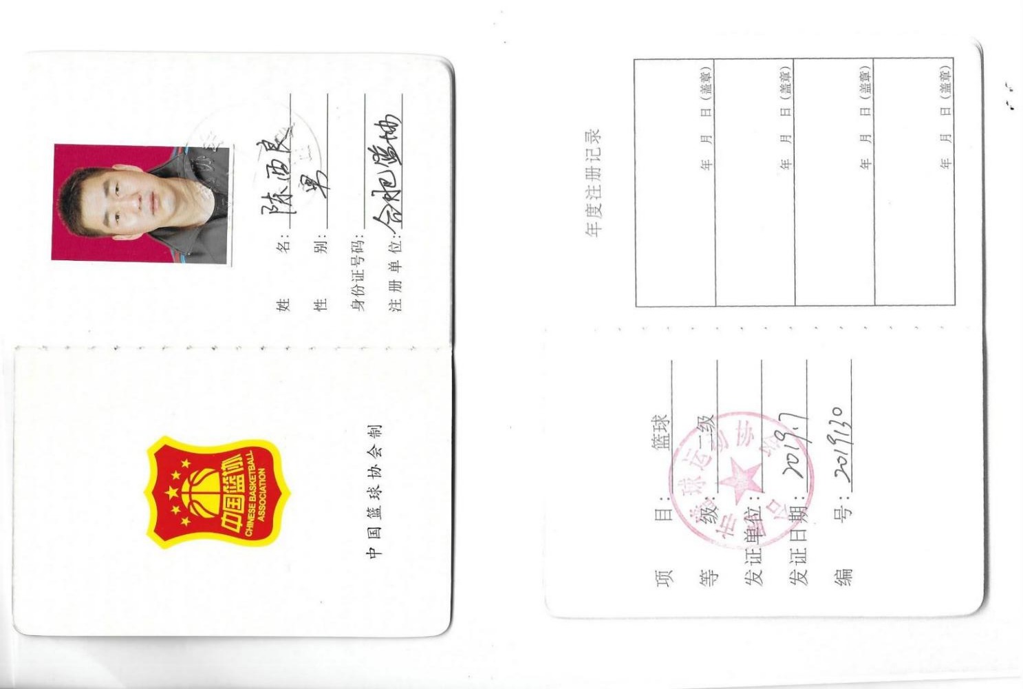 合规文件审查与架构设计