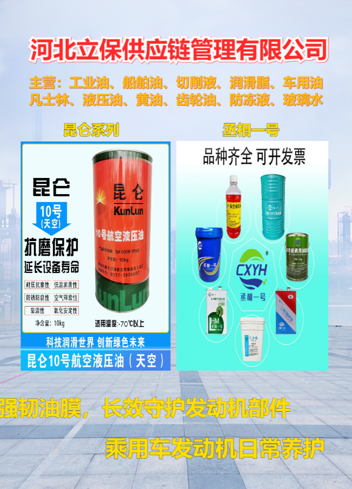行业场景示意图