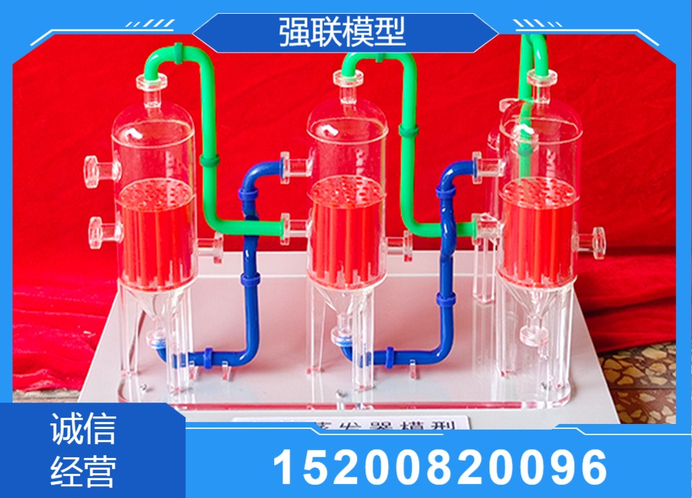污水处理模型剖面与动态演示细节