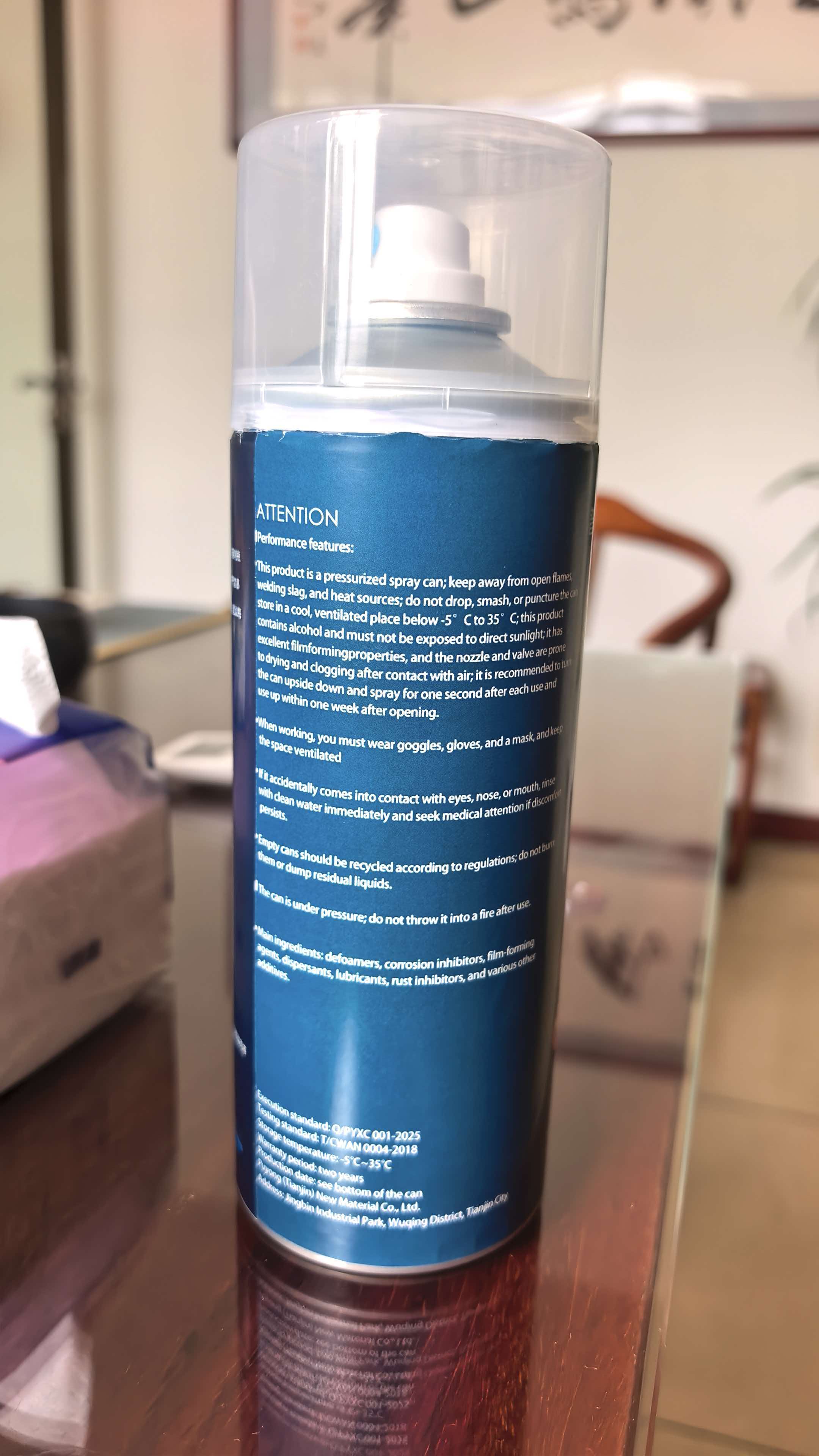 工艺应用示意