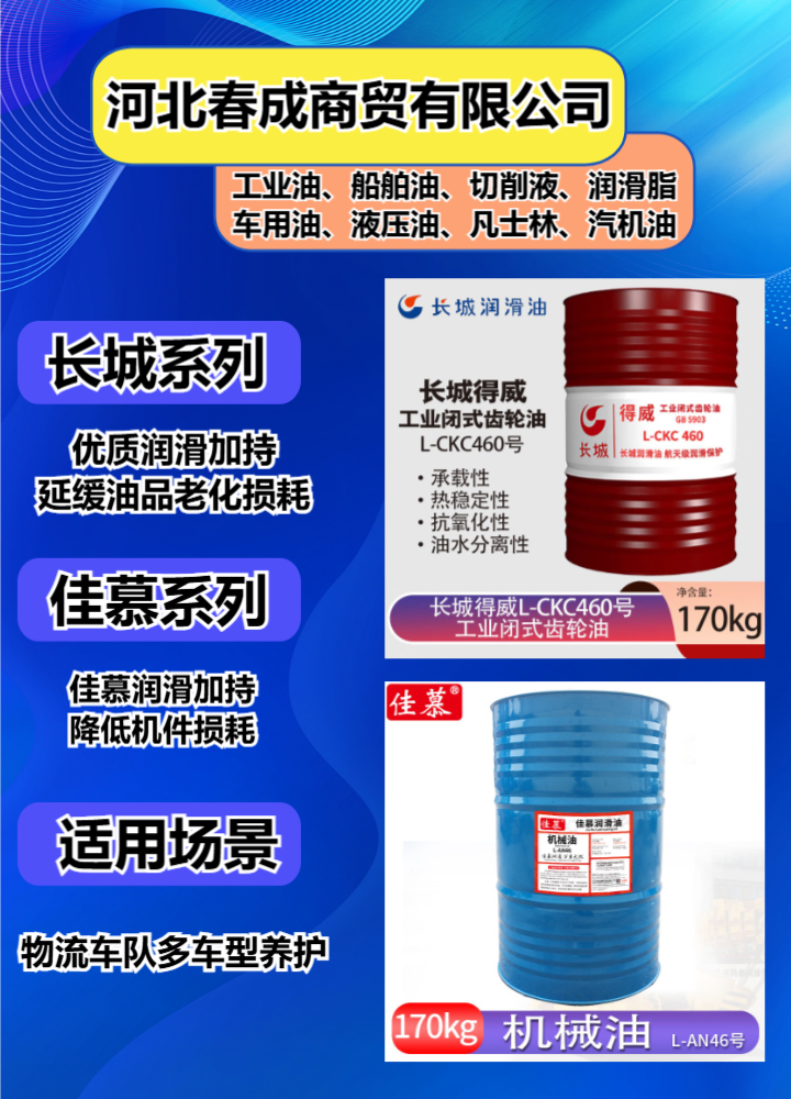 呼和浩特市新城尾气净化液