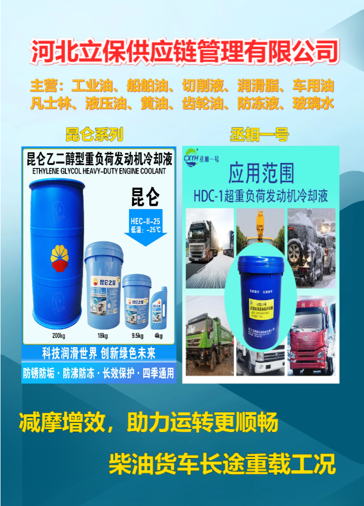 重庆市永川低温抗磨液压油直销厂商-艉轴油