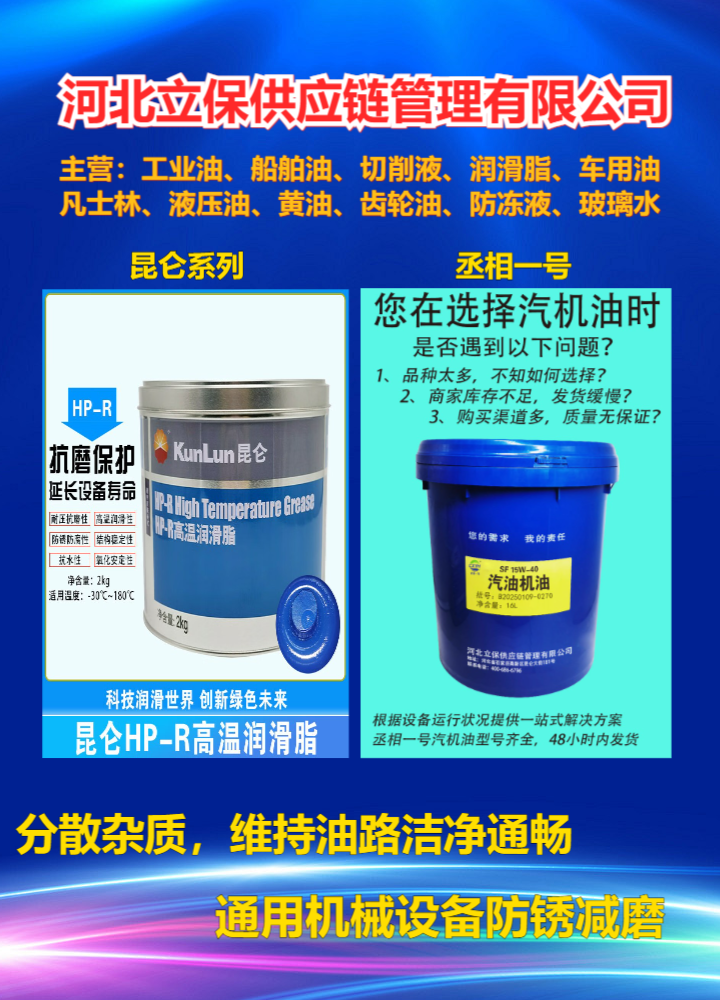 供应链配套服务示意图