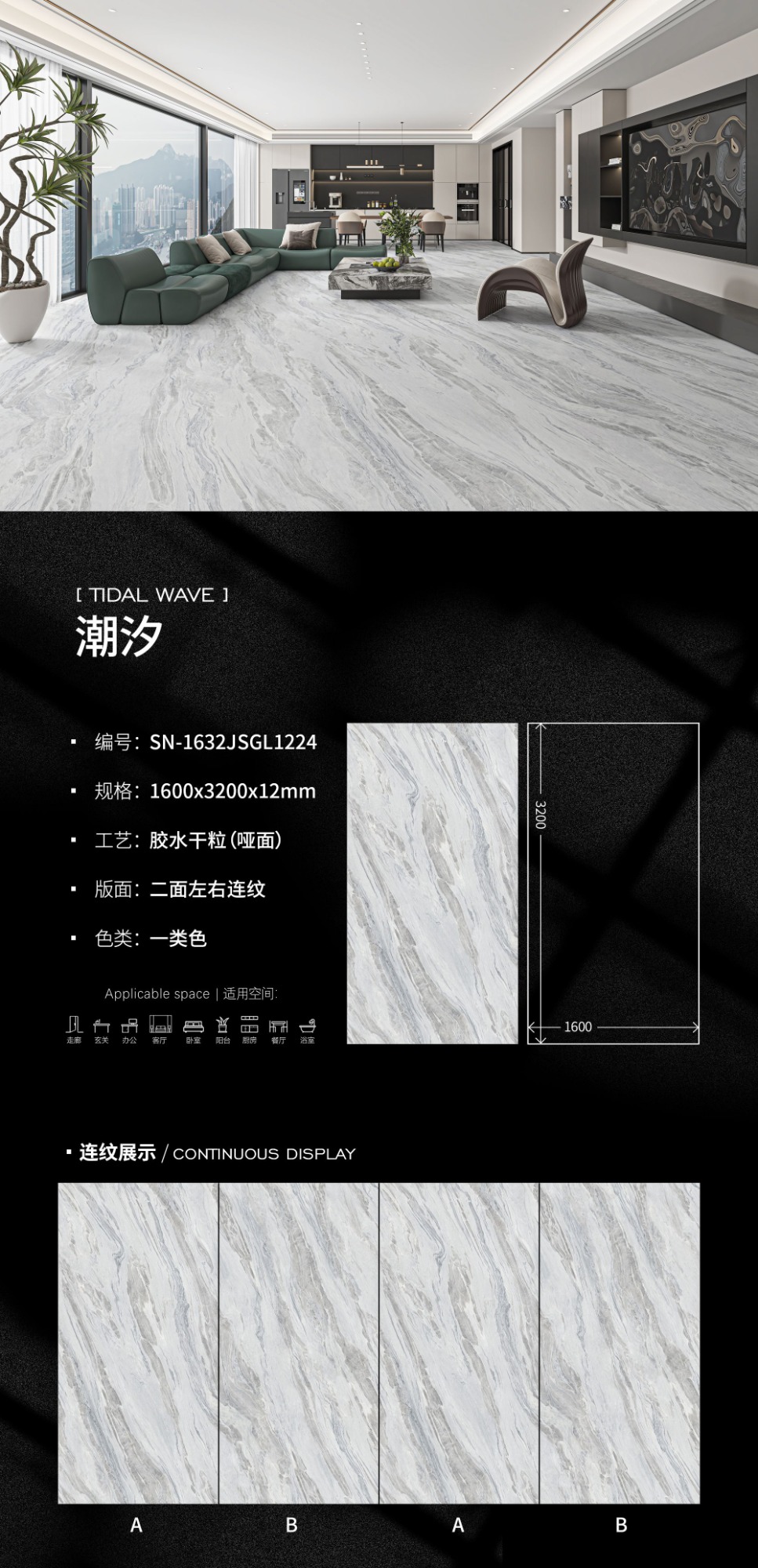 生产线与仓储实拍
