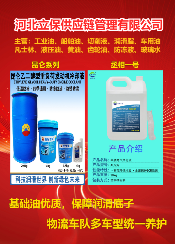 行业应用场景示意