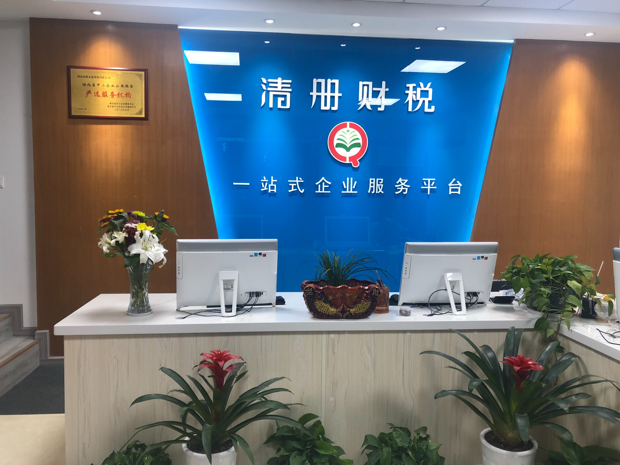 科创企业资金对接流程示意图