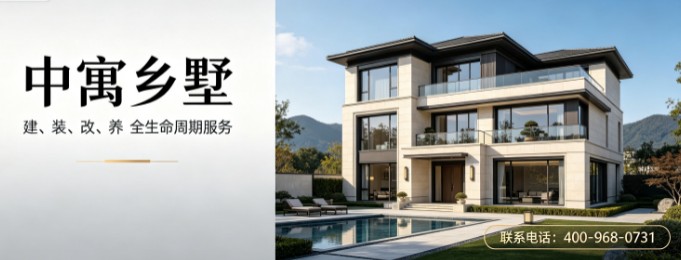 别墅施工工艺实景