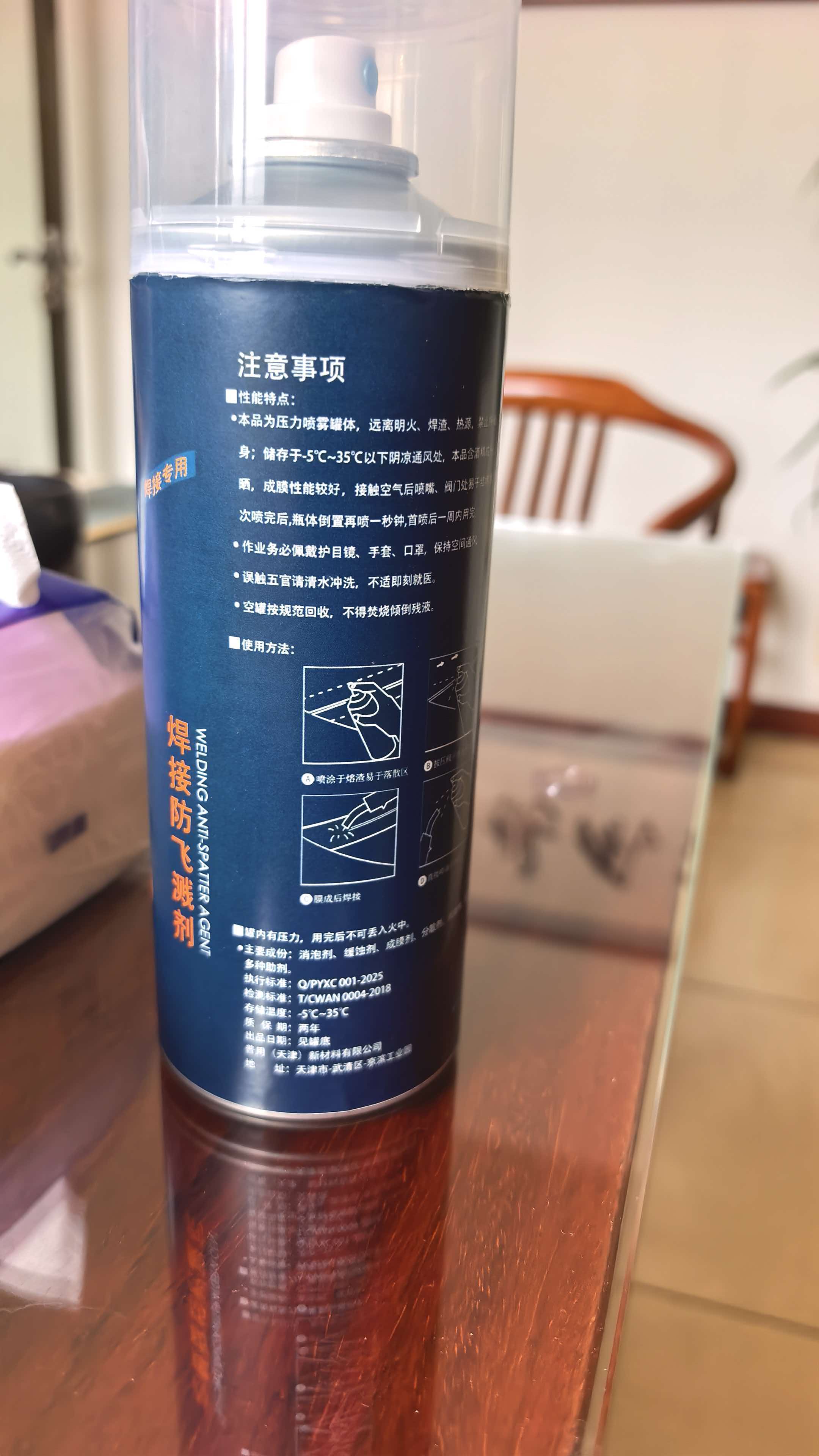 实验室理化指标检测