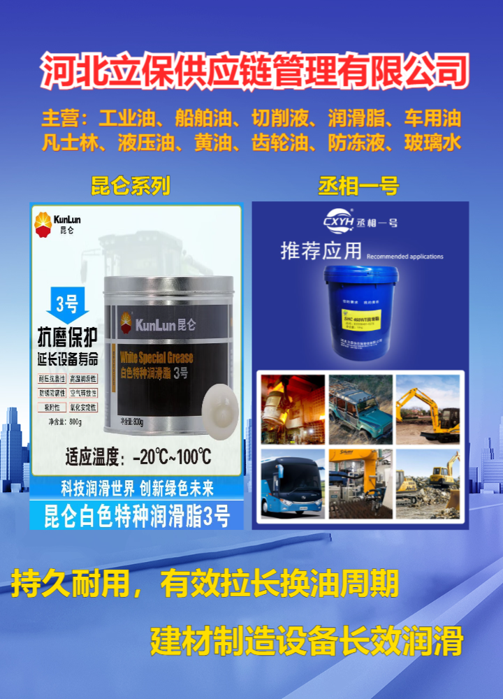 重庆市永川低温抗磨液压油直销厂商-船用透平油