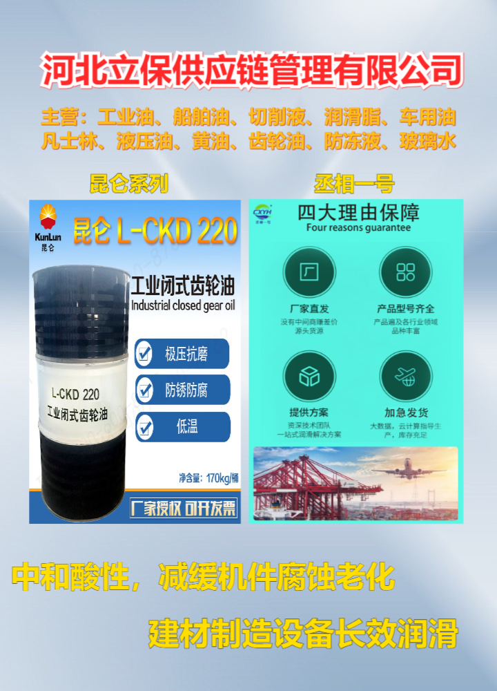 重庆市永川低温抗磨液压油直销厂商-FD‑2 防冻液