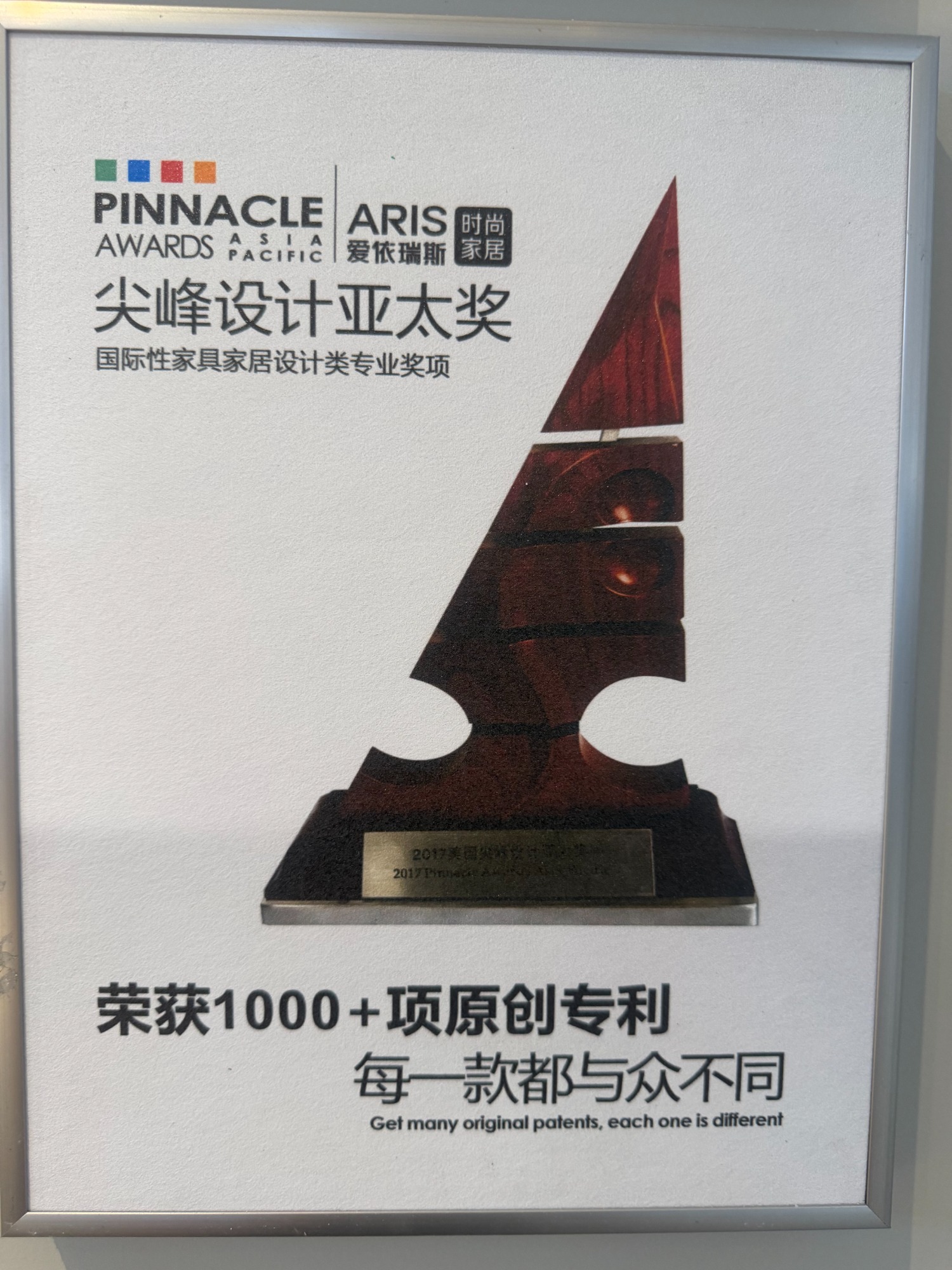 效果图展示