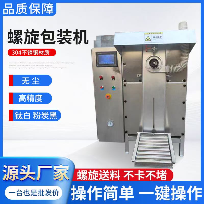自动化灌装线运行展示