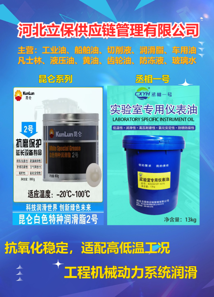 2026年如何找石家庄值得信赖的炮脂直销工厂?选河北立保供应链管理有限公司(石家庄销售部) 2026年如何找石家庄值得信赖的炮脂直销工厂?选河北立保供应链管理有限公司(石家庄销售部)