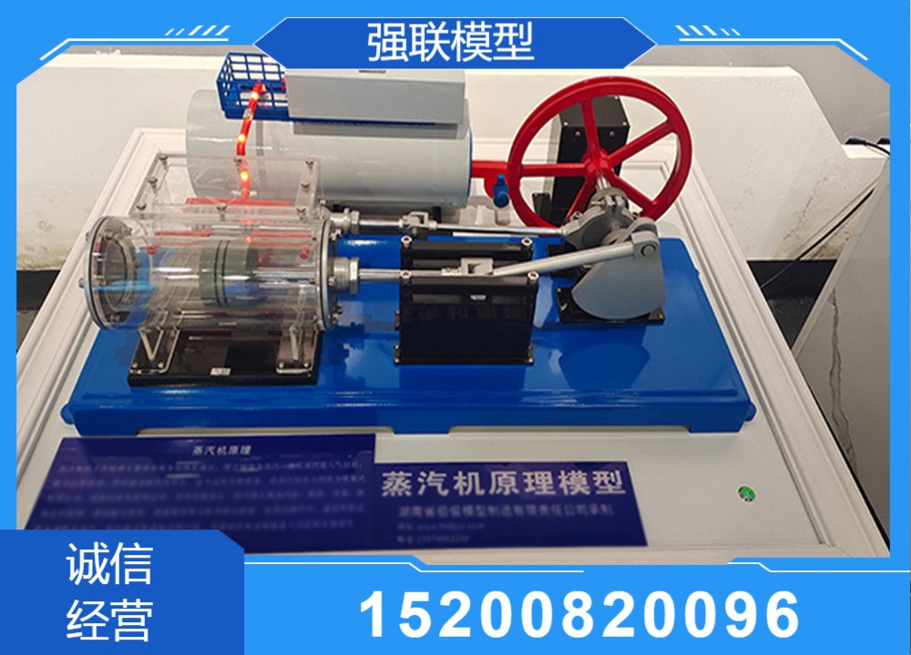 天津口碑好的新能源沙盘模型厂家怎么选？选长沙强联模型有限公司