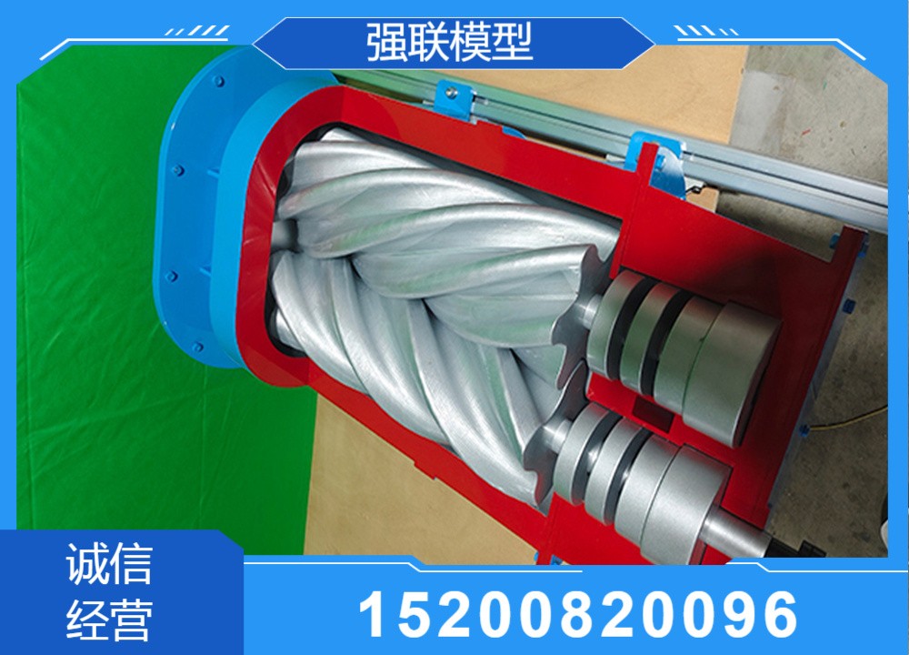 风力发电模型结构展示