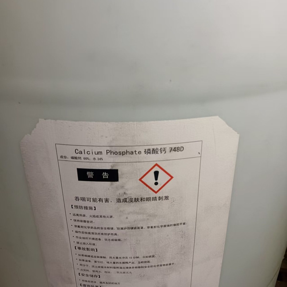 表面处理工艺控制