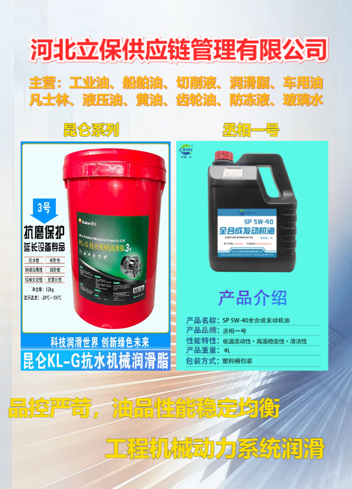 供应链物流配套场景