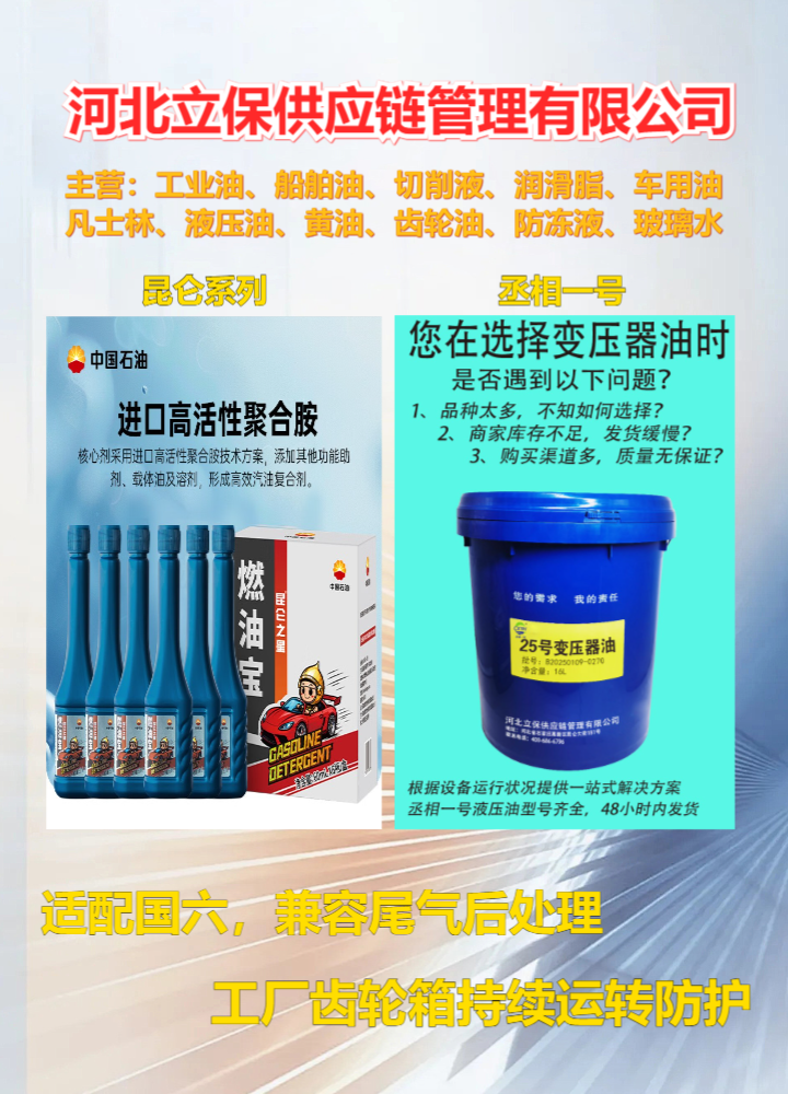 供应链配套服务现场