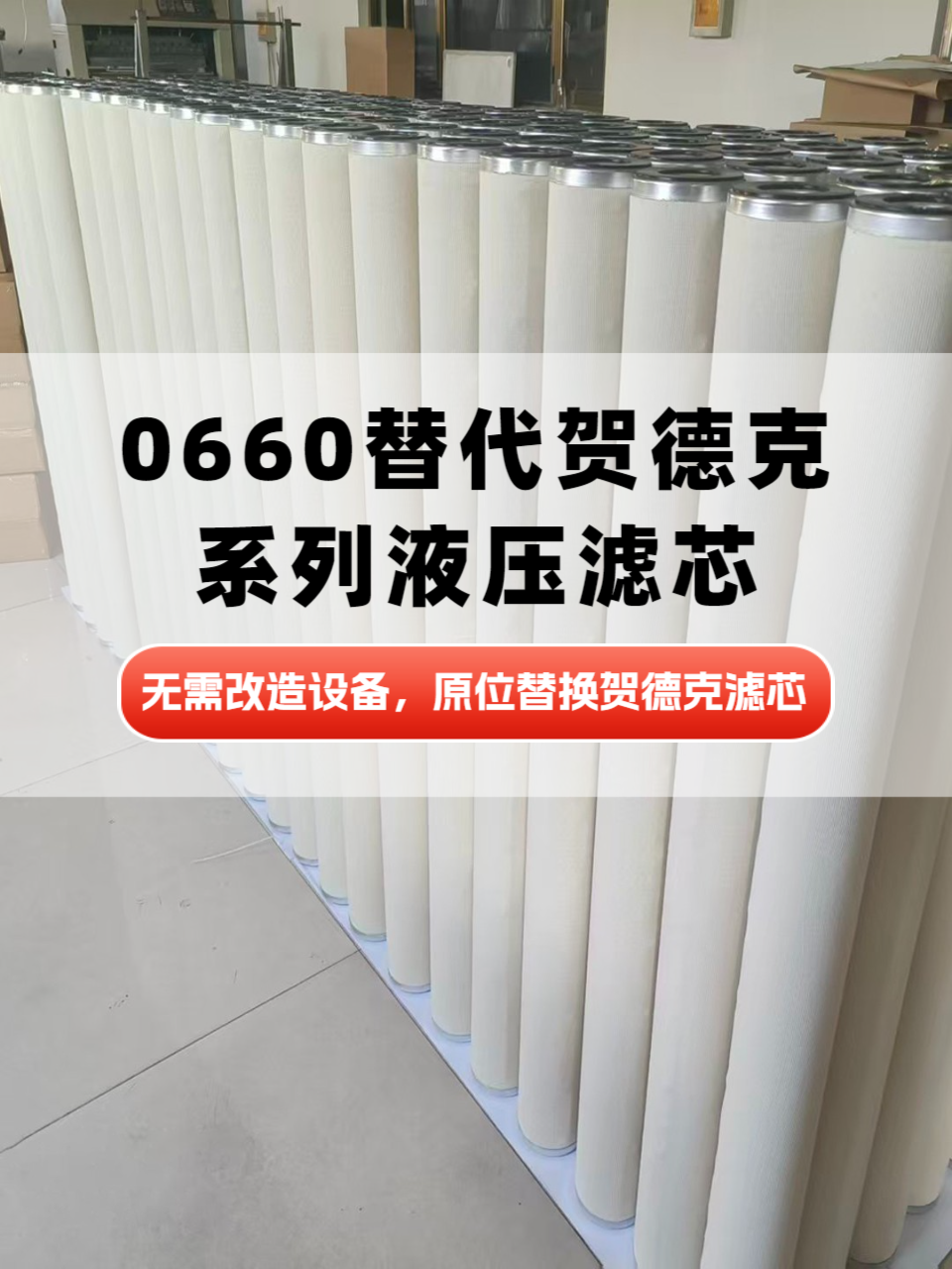 实拍图