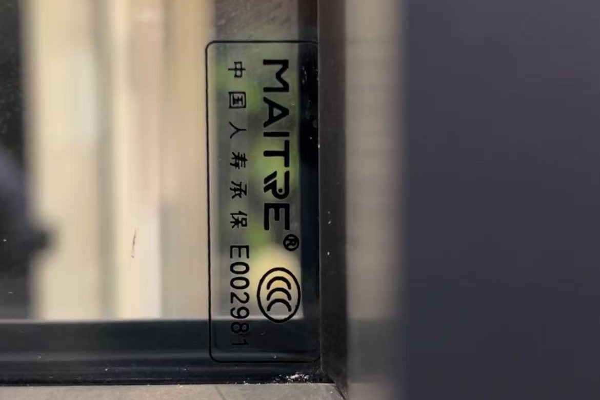 玻纱一体平开窗结构展示