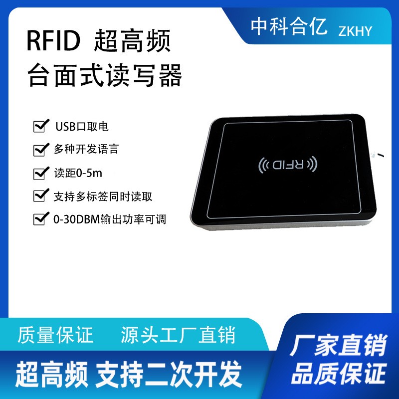 RFID超高频读写器天线应用场景