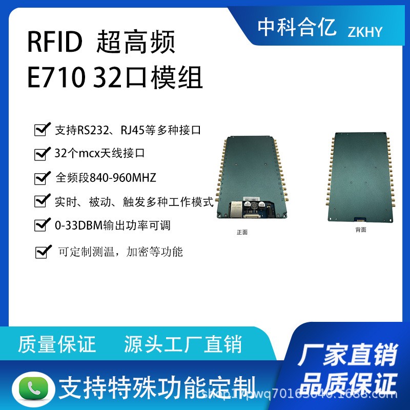 RFID读写器一体机实景图
