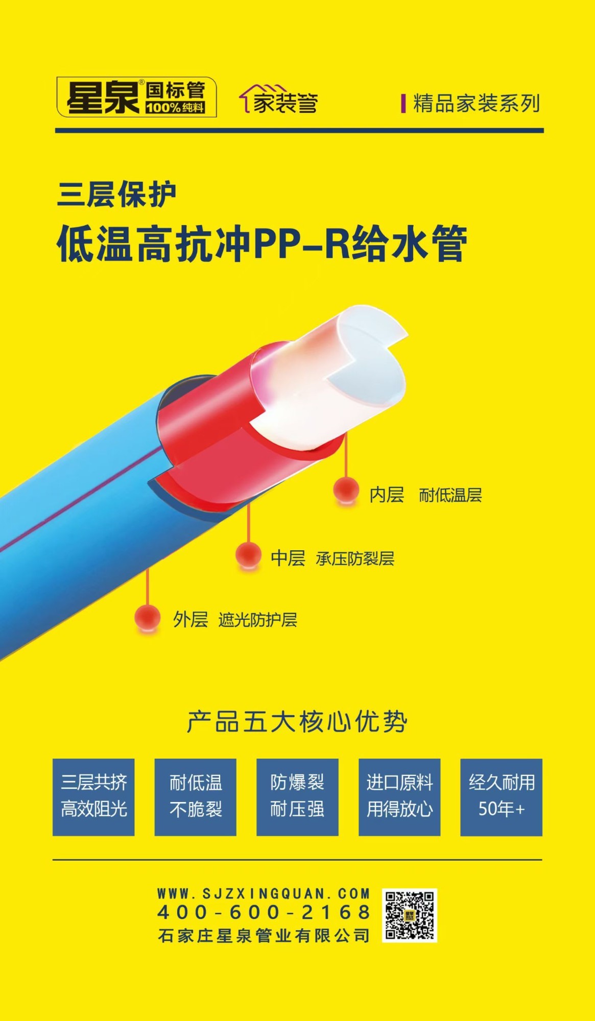 仓储实况