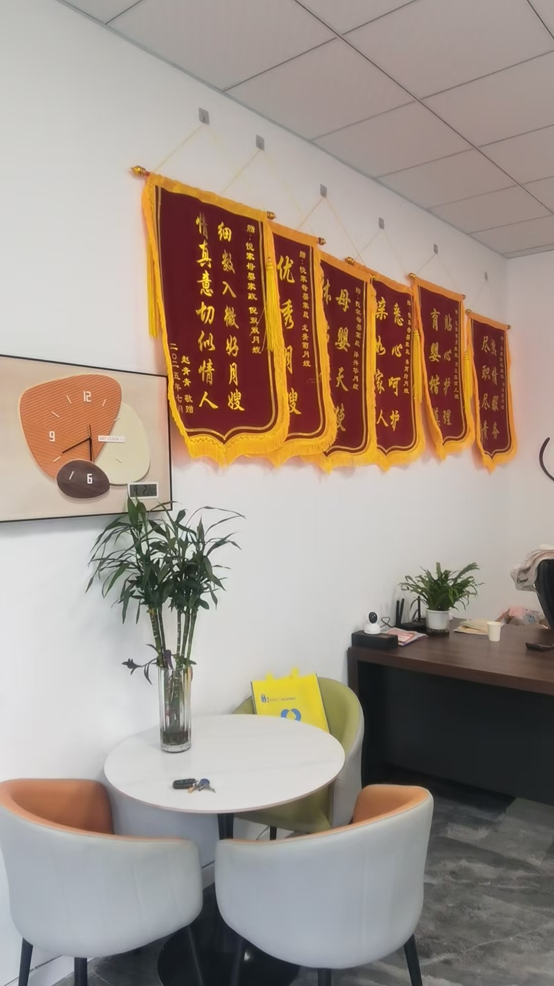 家政服务机构服务流程