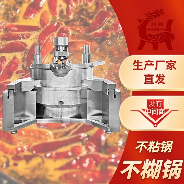 济宁行星搅拌炒料机