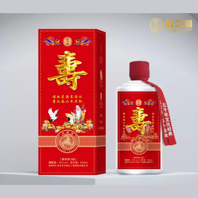窖藏环境