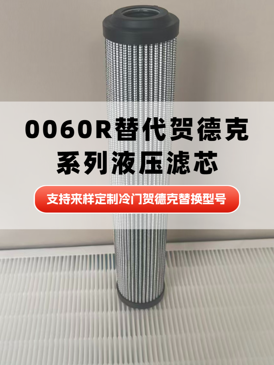 滤芯产品结构示意图