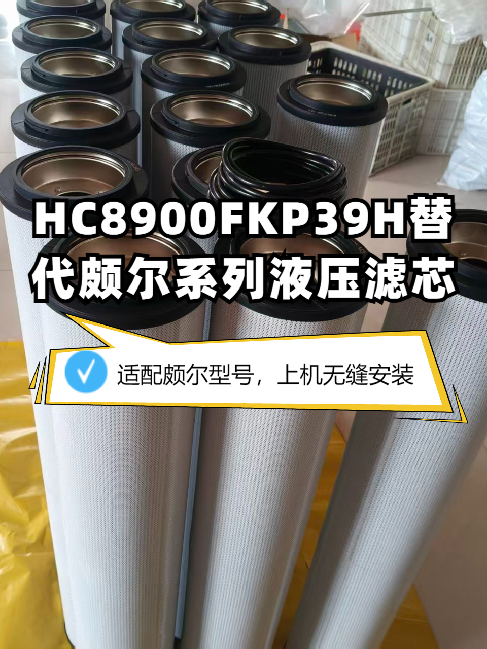 滤芯结构示意
