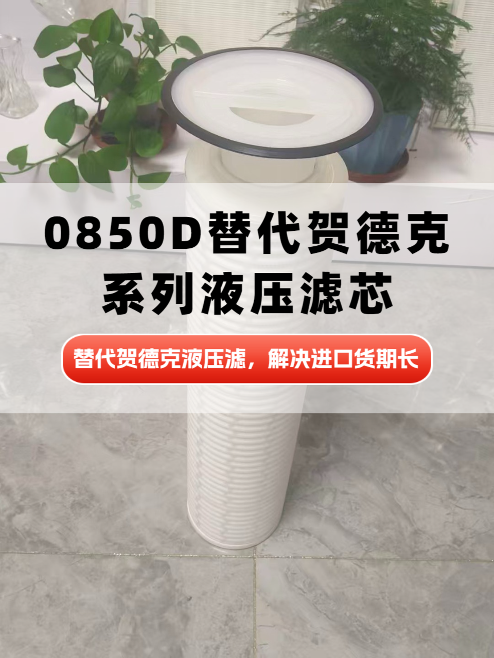 液压滤芯结构示意图
