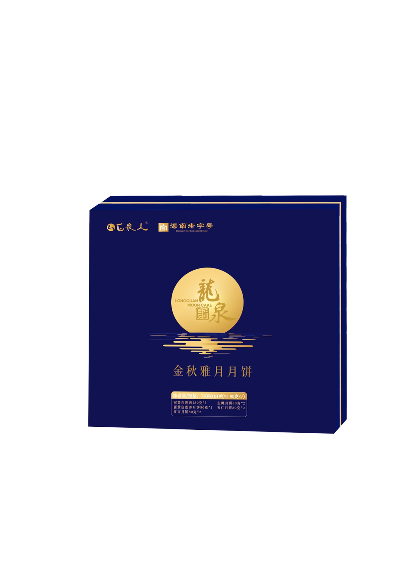 三亚市天涯特色伴手礼