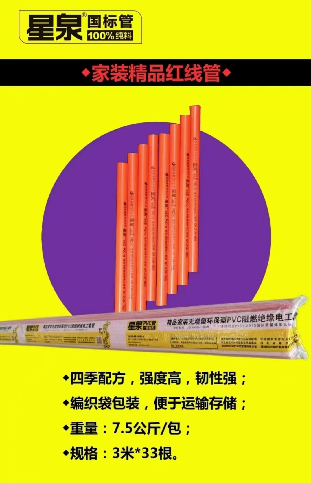 丙纶布产品展示