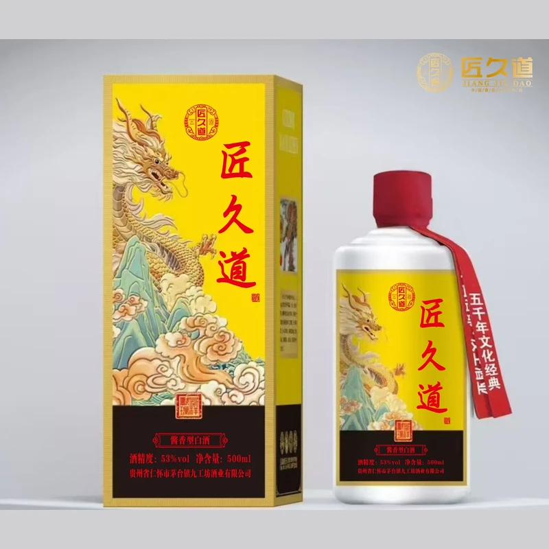 窖藏基地与恒温储酒环境