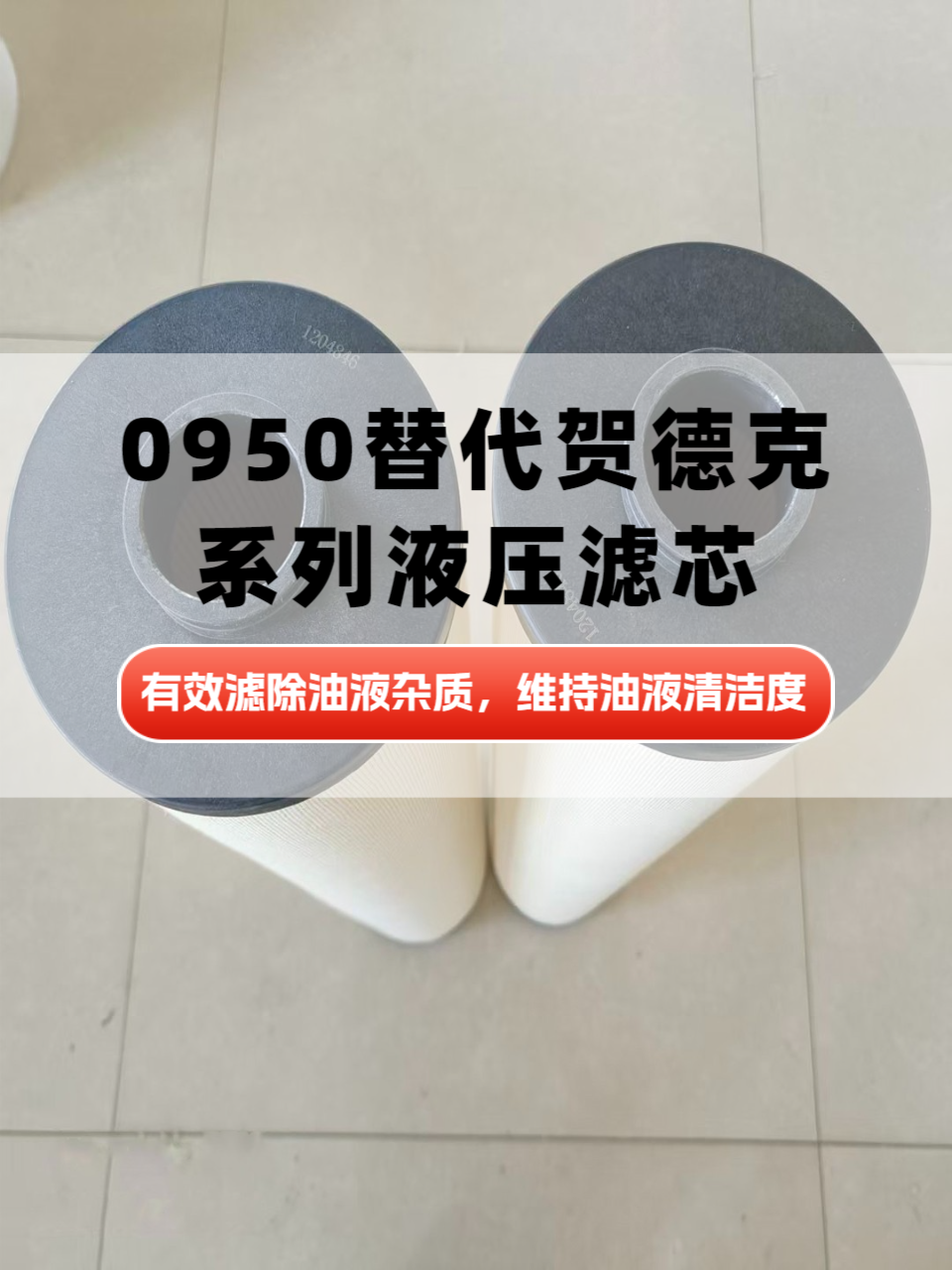 实拍图