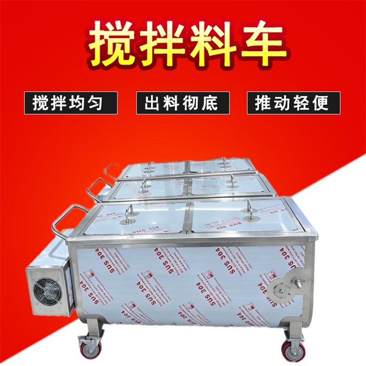广安保温搅拌料车