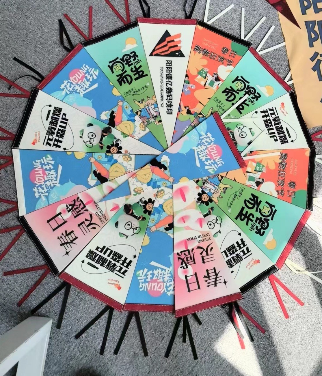 生产线与物料展示