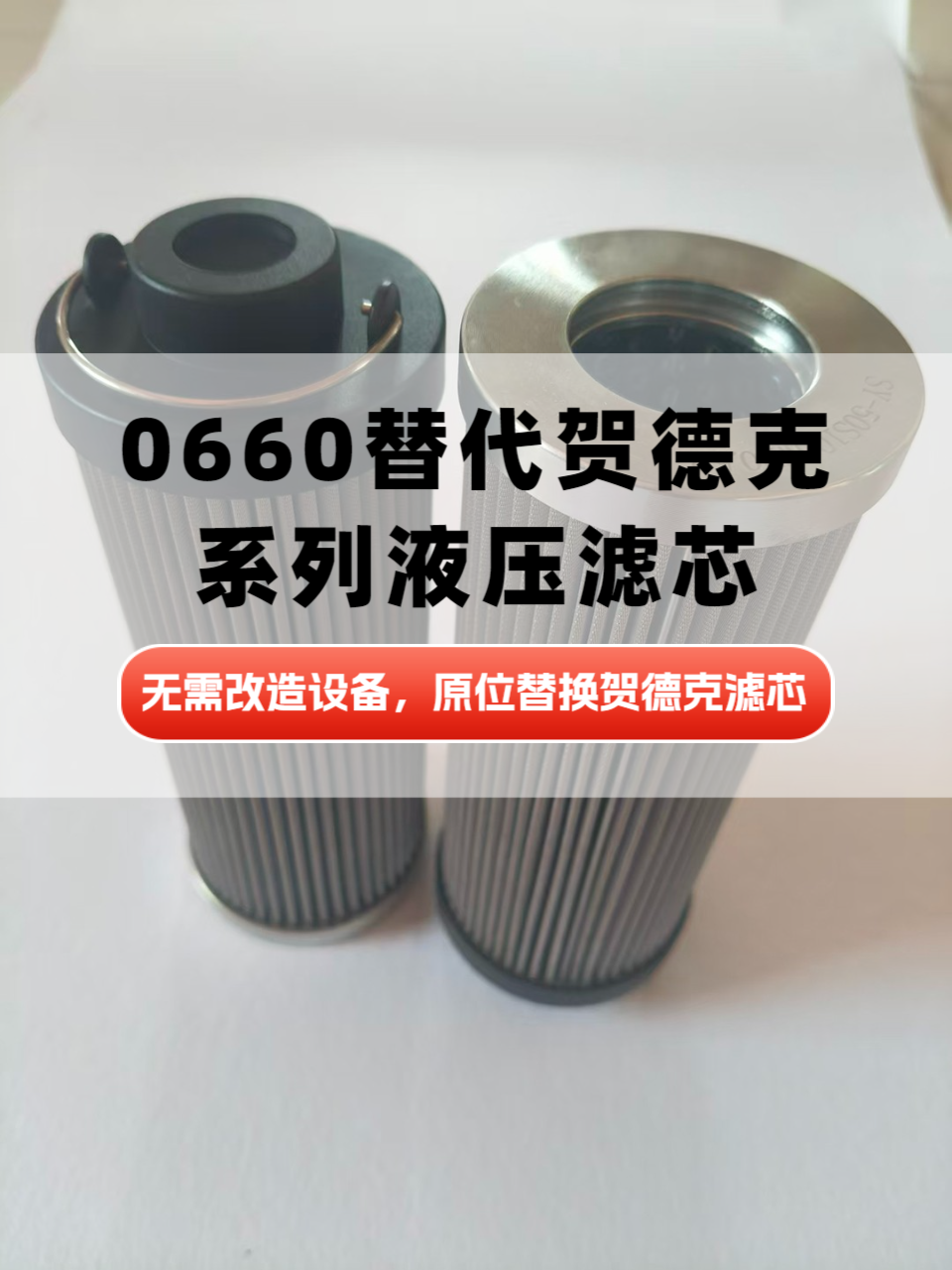 过滤元件内部结构示意