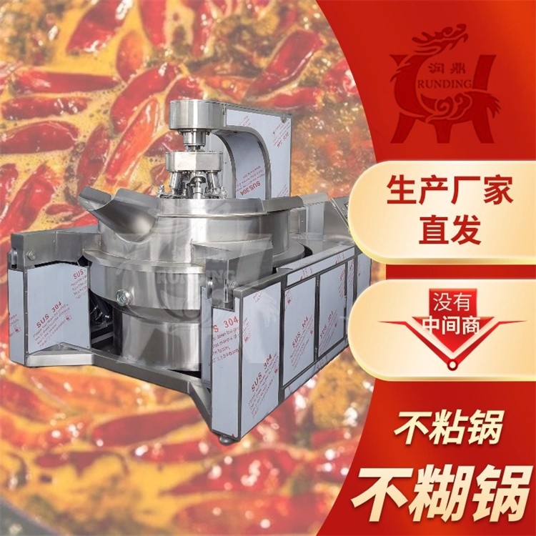 广安燃气炒料机