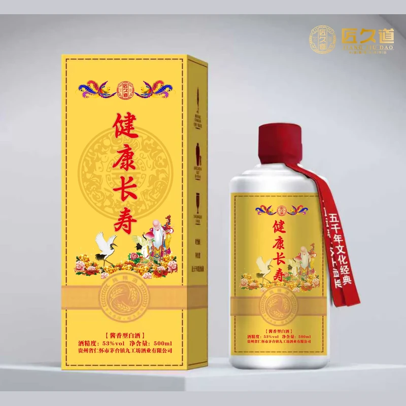 production line