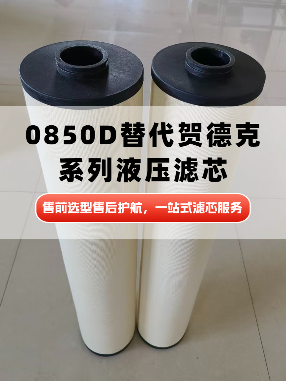 滤芯结构原理示意图