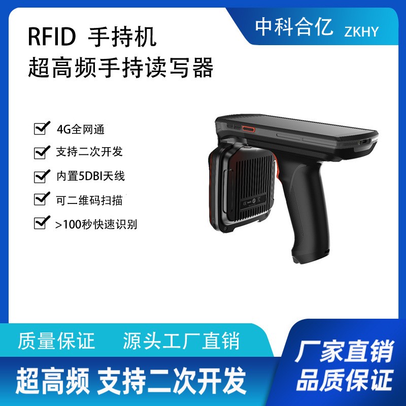 韦根读写器-一体式读写器经销商