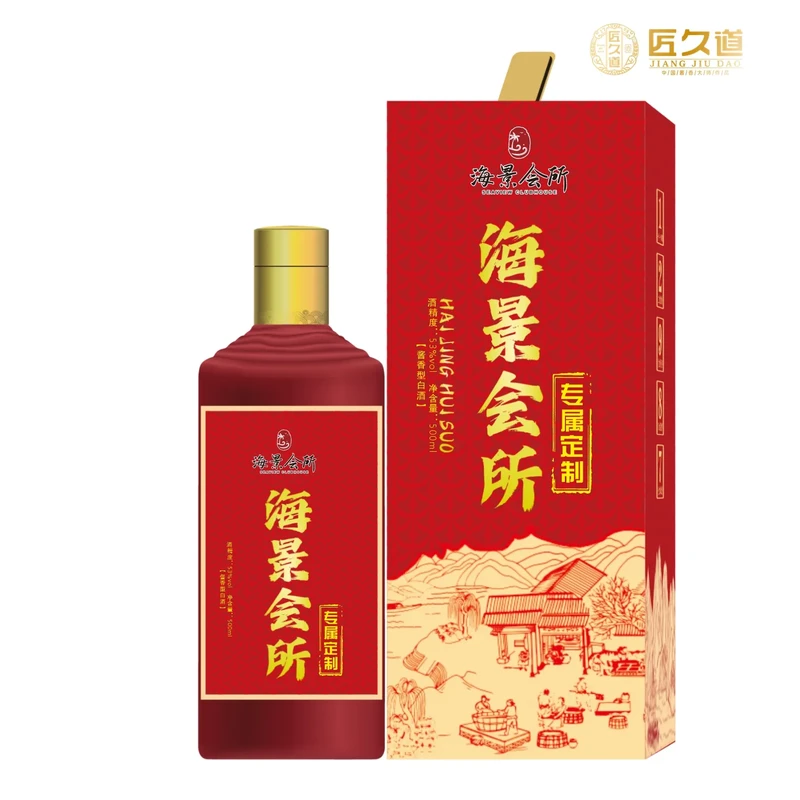 酒体色泽与陶坛窖藏
