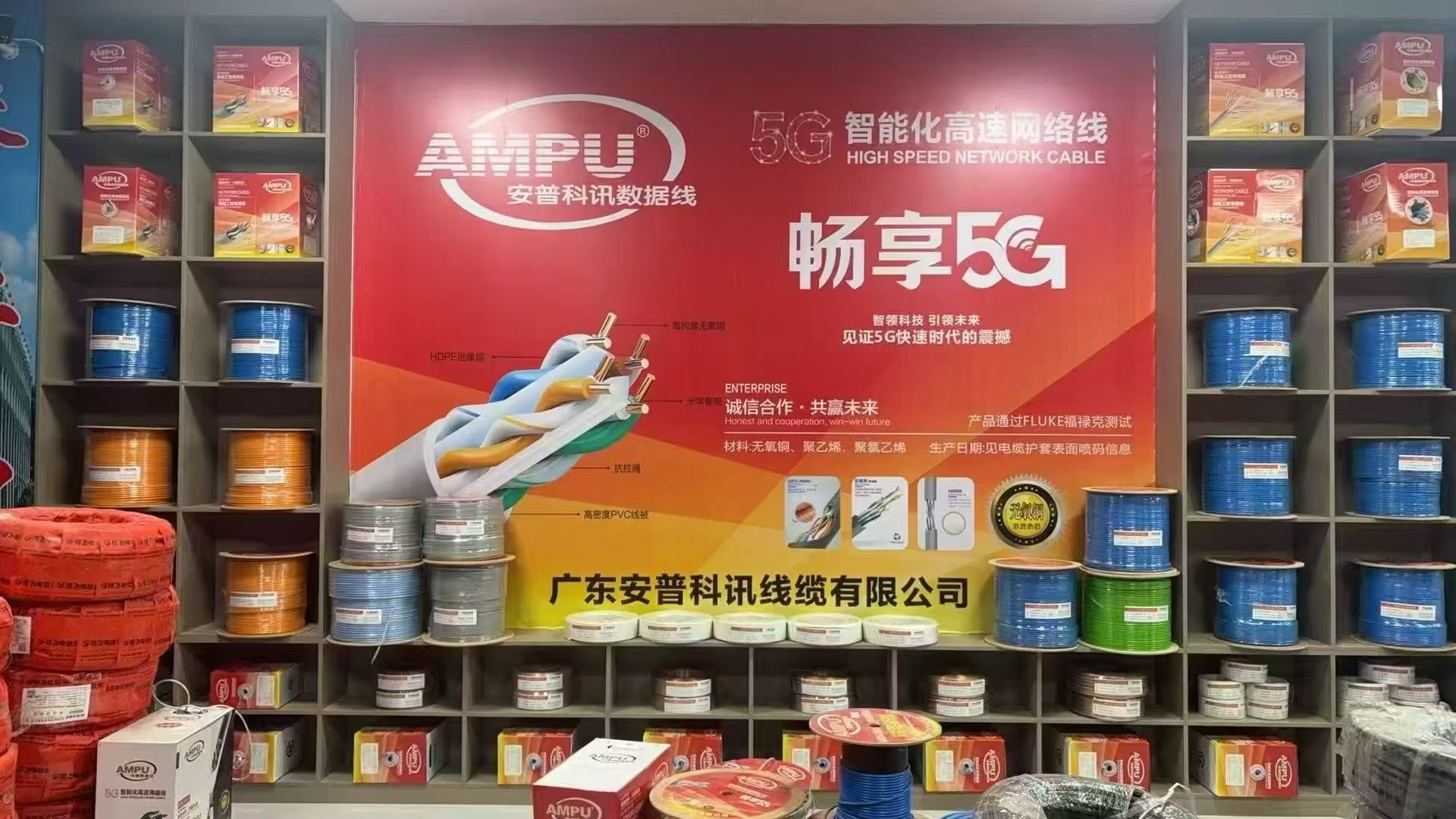 直埋光缆生产与质检