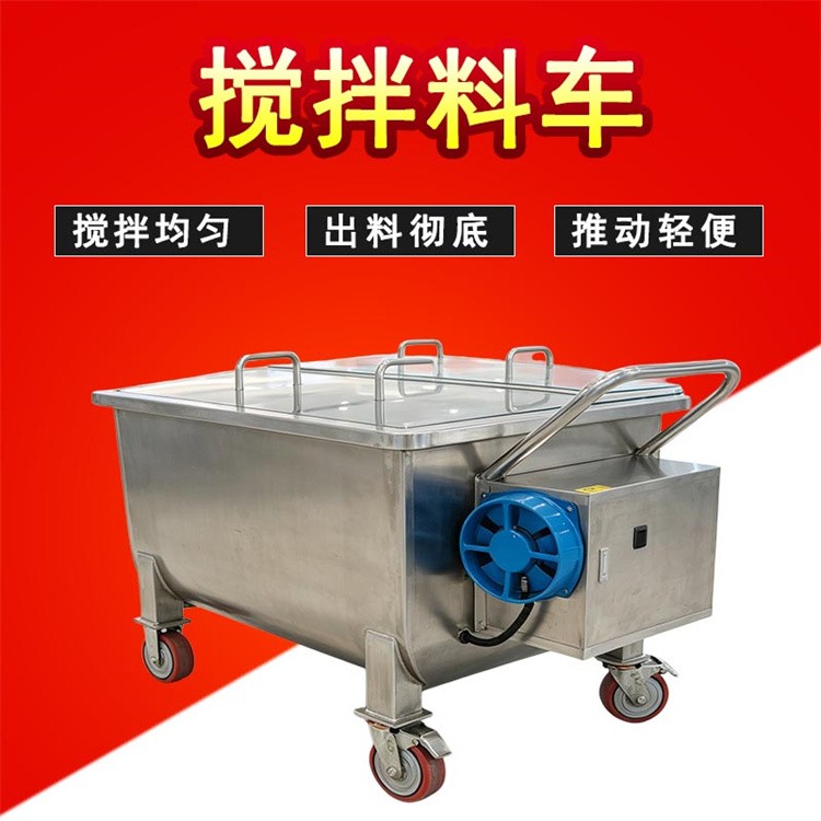 广安酱料搅拌料车
