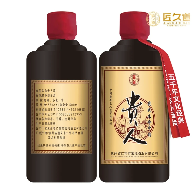 婚宴用酱酒供应实景图
